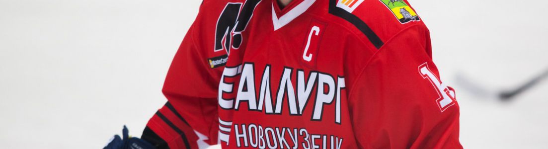 Ретро-майки хоккейного «Металлурга» - за 3000 рублей!