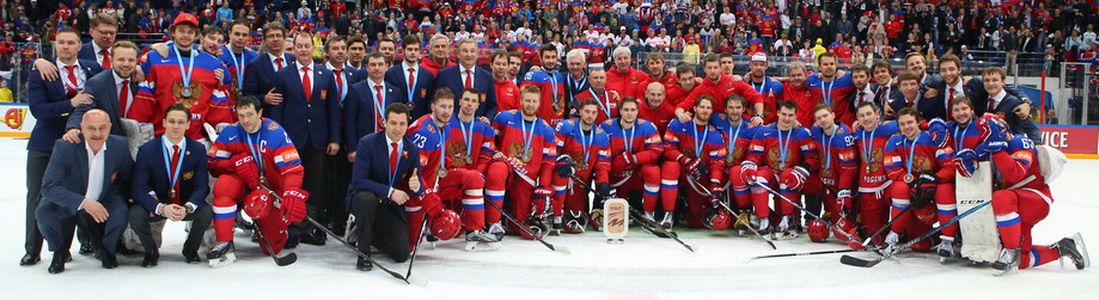 Четверо новокузнечан стали бронзовыми призерами Чемпионата мира по хоккею