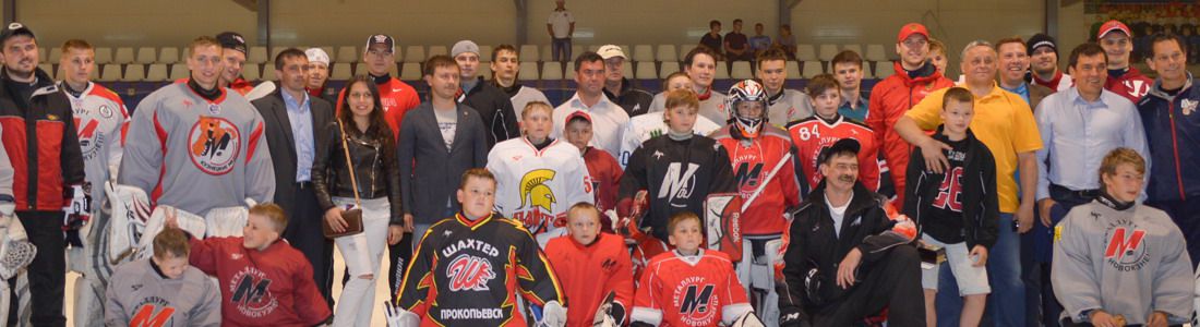 Сергей Бобровский: «Я всегда открыт для родной хоккейной школы и планирую помогать ей и в дальнейшем»