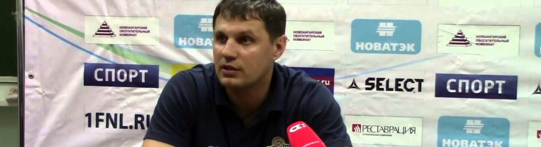 Алексей Ивахов: «Те задачи, которые ставит «Новокузнецк» - они выполнимы. Плюс есть надежда на то, что клуб будет прогрессировать»