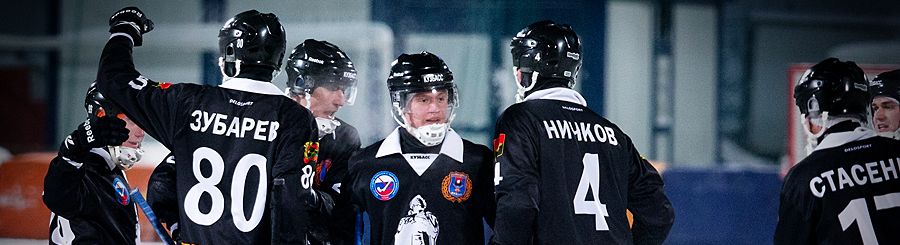 Хоккейный «Кузбасс» сыграет против «Уральского трубника»