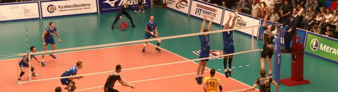 Кемеровские волейболисты проиграли в четвертом матче плей-офф