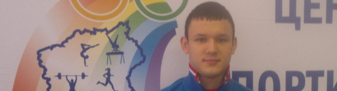 Сергей Петров — серебряный призер чемпионата Европы!